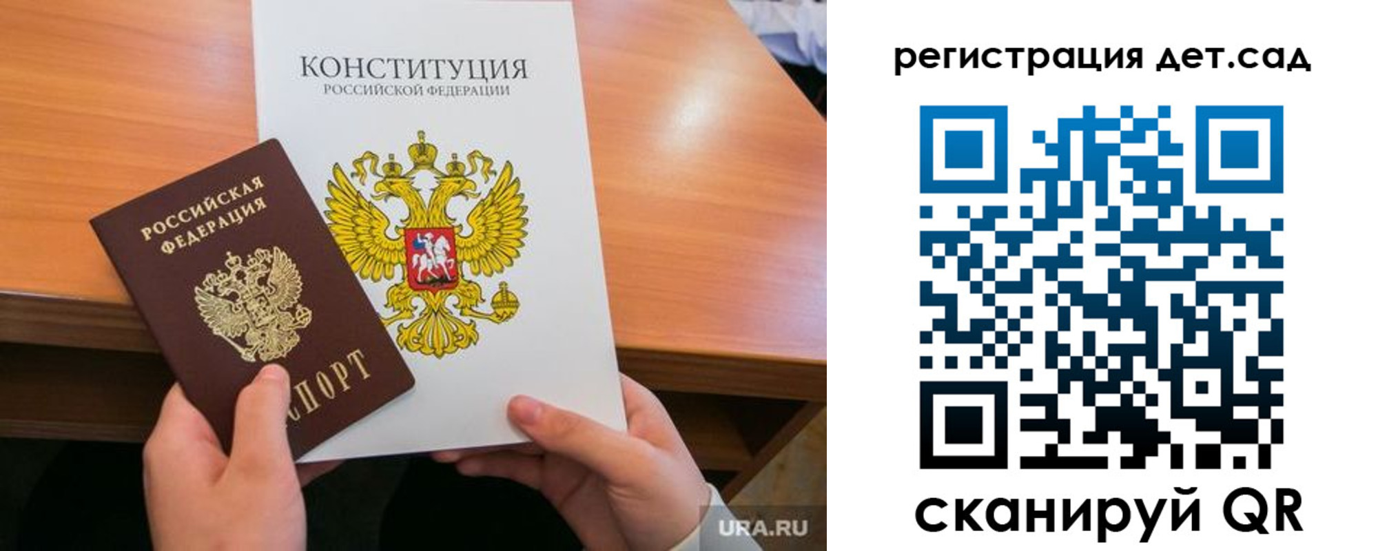 временная регистрация для школы в Нижнем Ломове